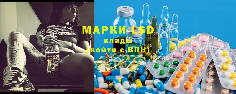 LSD-25 экстази кислота  mega онион  Коммунар 